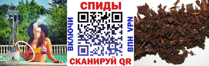 Купить закладки  Людиново  БУТИРАТ BDO 