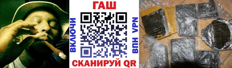 ГАШИШ Изолятор Людиново