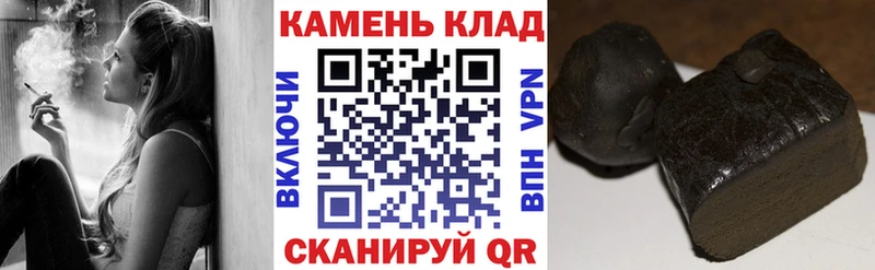 Купить где  Людиново  ГАШ Premium 