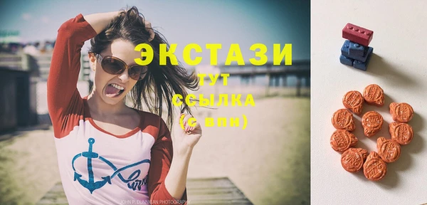 крисы Беломорск