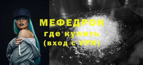 трава Белокуриха