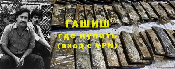 экстази Белоозёрский