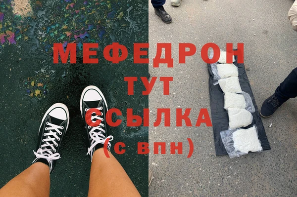 экстази Белоозёрский