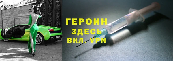 экстази Белоозёрский