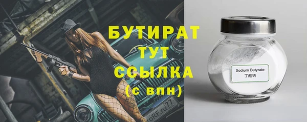 крисы Беломорск