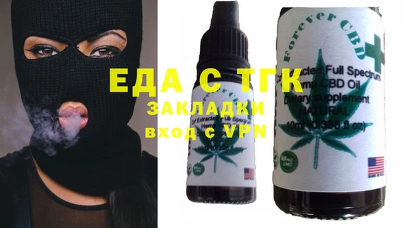 крисы Беломорск