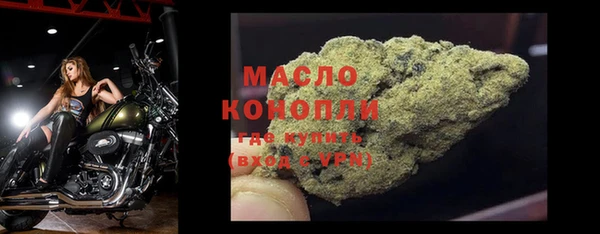 крисы Беломорск