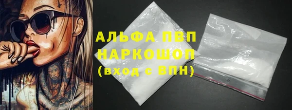 крисы Беломорск