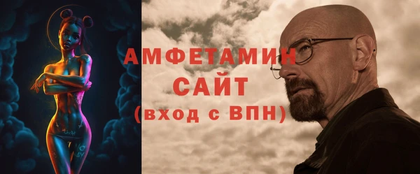 трава Белокуриха
