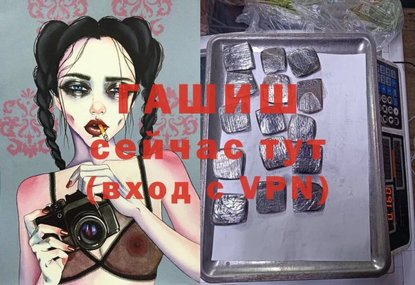 экстази Белоозёрский