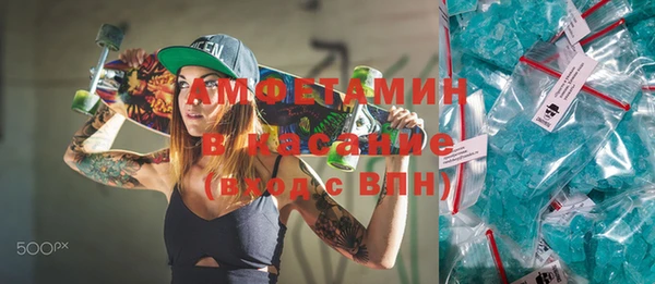 крисы Беломорск
