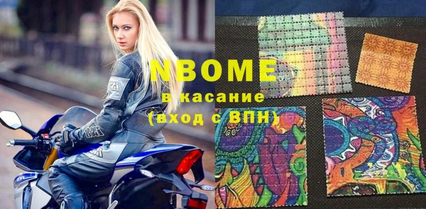крисы Беломорск