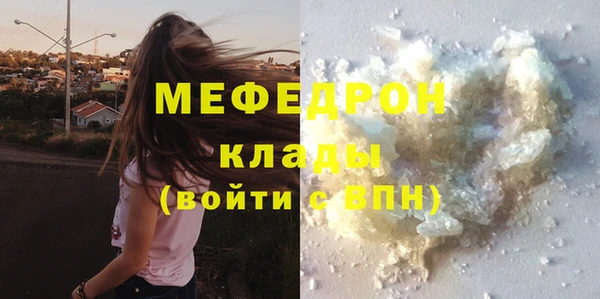 крисы Беломорск