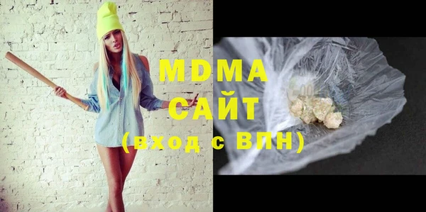 экстази Белоозёрский