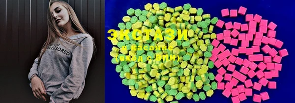 экстази Белоозёрский