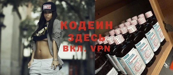 экстази Белоозёрский