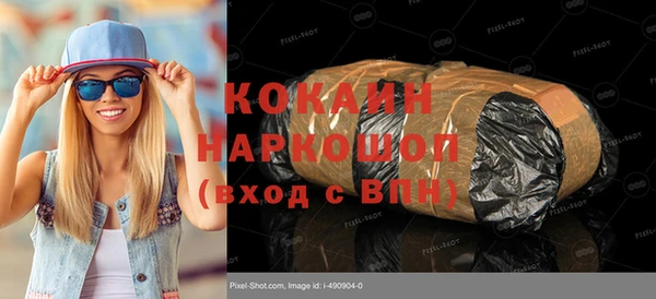 трава Белокуриха