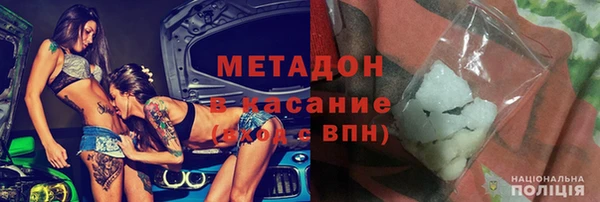 экстази Белоозёрский