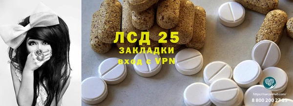 трава Белокуриха