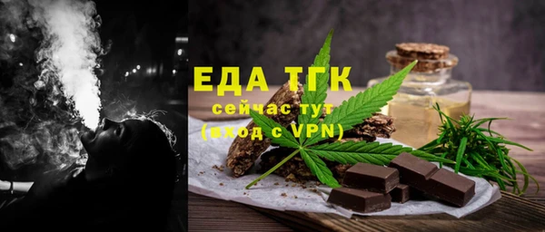 трава Белокуриха