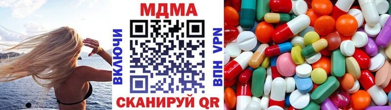 МДМА VHQ Купить где Людиново