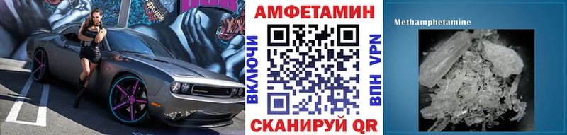 Купить где  Людиново  Метамфетамин винт 