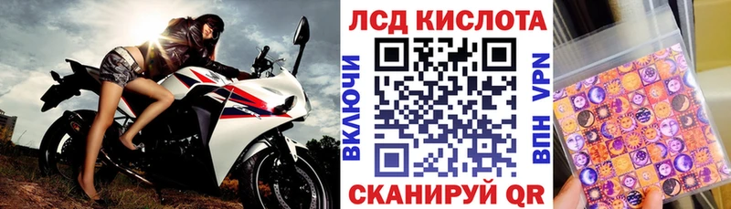Наркотические марки 1500мкг  Купить закладки  Людиново 