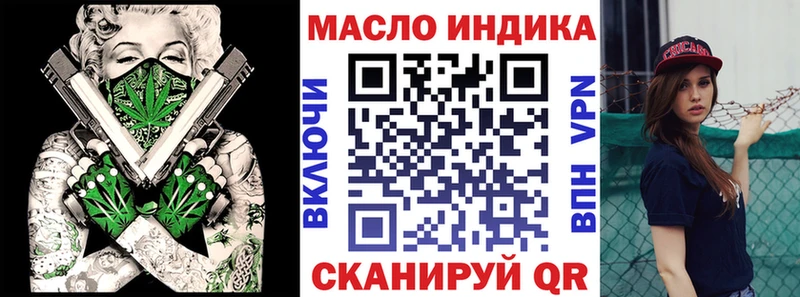 Дистиллят ТГК Wax  Купить закладки  Людиново 