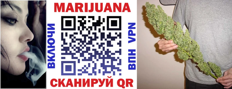 МАРИХУАНА гибрид  Купить где  Людиново 